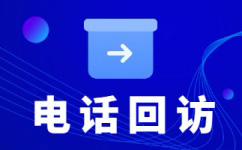 宁波代打电话软件